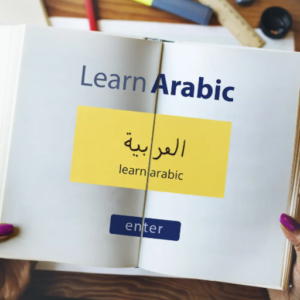 https://salaedu.co/product/centre-of-excellence-arabic-for-beginners-diploma-course-digital-download/