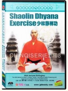 SHI XINGLIAO – SHAOLIN HEALTH PRESERVING QIGONG SERIES #04