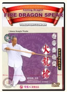 WU DANG COLING DRAGON – FIRE DRAGON SPEAR