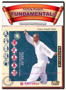 WU DANG COLING DRAGON – FUNDAMENTALS