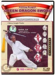 WU DANG COLING DRAGON – GREEN DRAGON SWORD