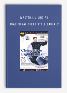 MASTER LIU JING RU – TRADITIONAL CHENG STYLE BAGUA 01