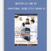 MASTER LIU JING RU – TRADITIONAL CHENG STYLE BAGUA 02
