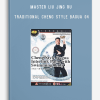 MASTER LIU JING RU – TRADITIONAL CHENG STYLE BAGUA 04