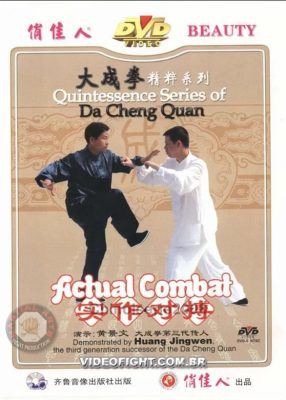 QUINTESSENCE SERIES OF DA CHENG QUAN (YI QUAN) VOL.5