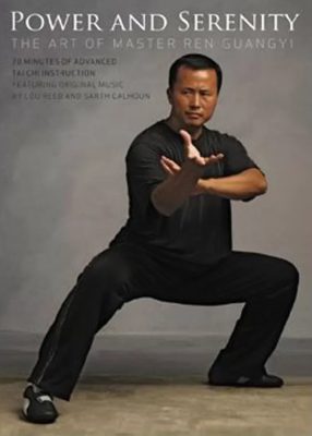 REN GUANGYI – POWER AND SERENITY