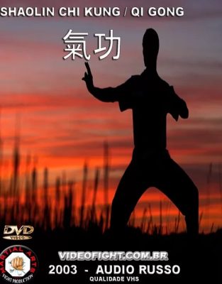 SHAOLIN CHI KUNG (2003)
