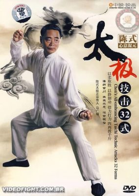 TAI CHI CHEN 32 FORMS
