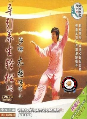 TAI CHI DAO YIN QIGONG 5