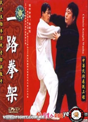TAI JI QUAN – WU SHI YI LU JIA