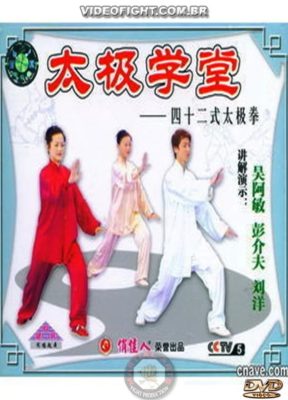 WU AMIN TAI CHI QUAN 42 FORMS