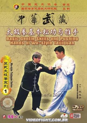 WU GUANG YU – TRADITIONAL WU TAI CHI CHUAN – VOL.1