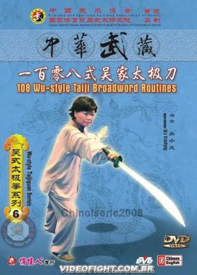 WU GUANG YU – TRADITIONAL WU TAI CHI CHUAN – VOL.5