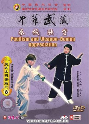 Wu Quan Yu, the founder of the style, was a Manchu who adopted the Chinese name Wu. This set of sabers is expected to come directly from him. It is nothing like Yang's plain sword that maintains strong intent with quite sophisticated saber movements. In our opinion, it is still not the excellent Tai Chi Saber we are looking for, but a respectable and essential segment of Wu Tai Chi history.