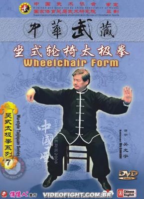 WU GUANG YU – TRADITIONAL WU TAI CHI CHUAN – VOL.8