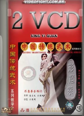 XING YI CHUAN WANG MING