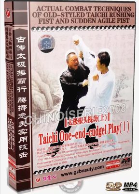 YUAN ZHANGUO – ACTUAL COMBAT TECHNIQUES OF OLD-STYLE TAICHI 03