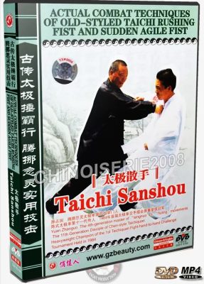 YUAN ZHANGUO – ACTUAL COMBAT TECHNIQUES OF OLD-STYLE TAICHI 08