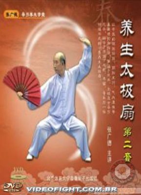 ZHANG GUANGDE YANG SHENG TAIJI SHAN 1 LEQUE