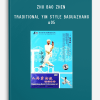 ZHU BAO ZHEN – TRADITIONAL YIN STYLE BAGUAZHANG #05