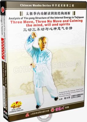 ZHU DATONG – ANALYSIS OF TAICHI YIN YANG STRUCTURE OF THE INTERNAL ENERGY IN TAIJIQUAN 03